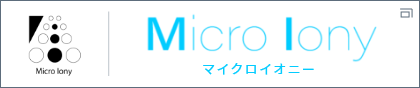 マイクロイオニー