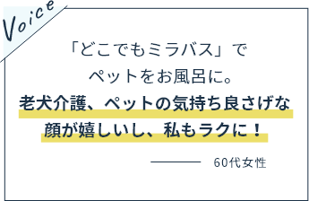 こんなに汚れがあるのかとビックリ。科学の力ってスゴい！