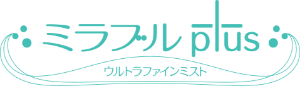 ミラブルplus